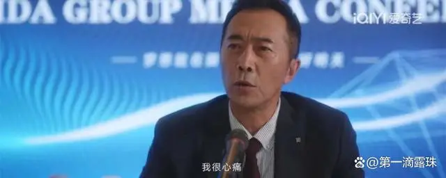 _无所畏惧：杨伟达至死方知，让他身败名裂的不是郭玉，竟是枕边人_无所畏惧：杨伟达至死方知，让他身败名裂的不是郭玉，竟是枕边人