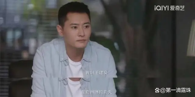 _无所畏惧：杨伟达至死方知，让他身败名裂的不是郭玉，竟是枕边人_无所畏惧：杨伟达至死方知，让他身败名裂的不是郭玉，竟是枕边人