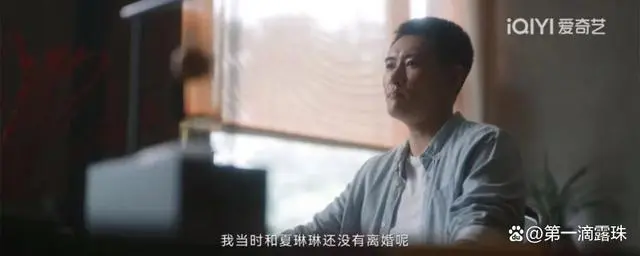 无所畏惧：杨伟达至死方知，让他身败名裂的不是郭玉，竟是枕边人_无所畏惧：杨伟达至死方知，让他身败名裂的不是郭玉，竟是枕边人_