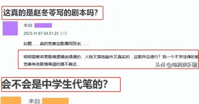 央视接地气__引发网友热议