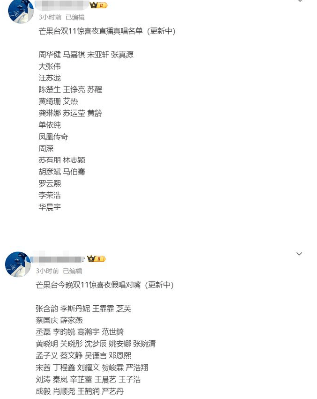 双十一谢娜抢汪涵视频_谢娜汪涵主持的双十一晚会_