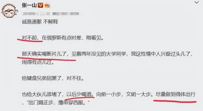 苏小玎醉酒后随地小便，揭开了男星没素质的遮羞布，他绝不是个例__苏小玎醉酒后随地小便，揭开了男星没素质的遮羞布，他绝不是个例